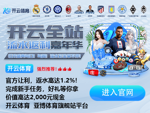 官方：FIFA与东盟签署备忘录，并推出国际足联东盟杯